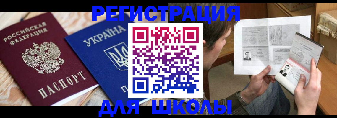 временная регистрация адрес в Богдановиче