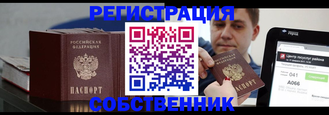 найти адрес прописки в Богдановиче